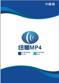 仿制标志
