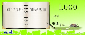 海报背景设计