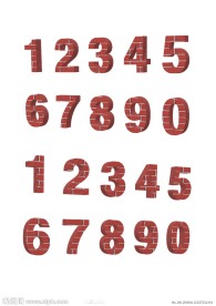 阿拉伯数字立体素材