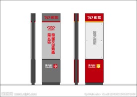 导视设计 展示区小立招