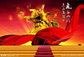 企业文化素材