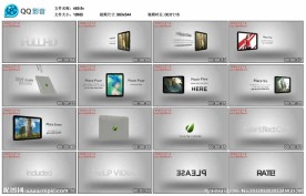 动感视频AE模版