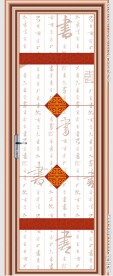 移门 书画图案