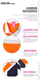 淘宝详情页排版布料细节展示