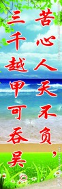 班级文化建设