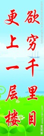 班级文化建设
