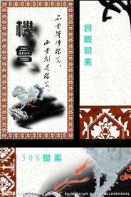 企业文化挂画