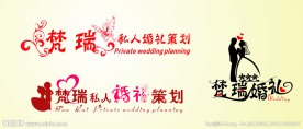 婚庆logo三款