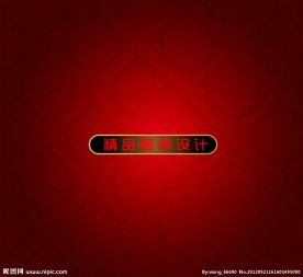 花纹 底纹