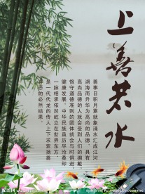 中国风学校文化展板