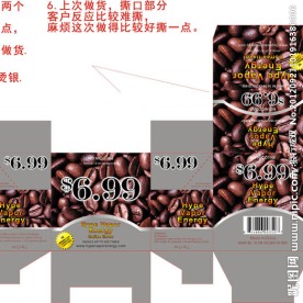 咖啡口味挂件包装