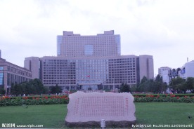 市政府建筑