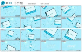 清凉水中视频AE模版