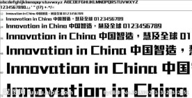 蒙纳超刚黑
