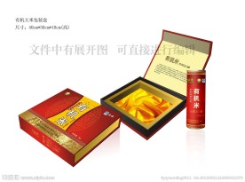 有机米包装 (平面图)