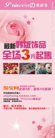 淘宝易拉宝
