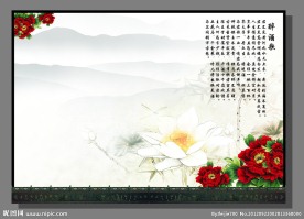 中国风 水墨画图片