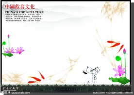 中国风 水墨画图片