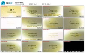 字幕条AE模版
