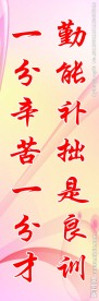 班级文化建设