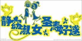 婚庆logo