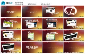 网站模版AE模版