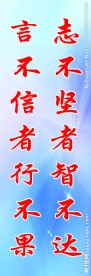 班级文化建设