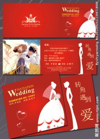 欧式个性创意结婚请柬