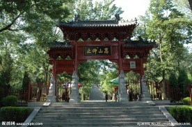 嵩阳书院