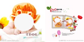 完美宝宝儿童相册