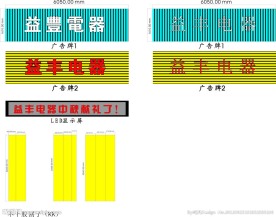 门头设计