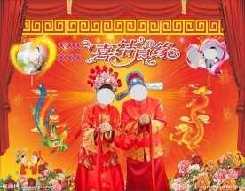 中式结婚背景