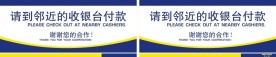 麦德龙台牌