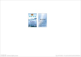 水族馆名片