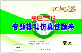 封面试卷