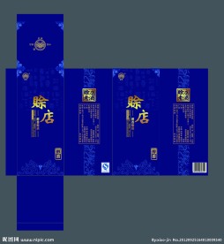白酒包装盒 醇香
