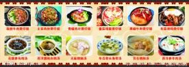 快餐店菜单