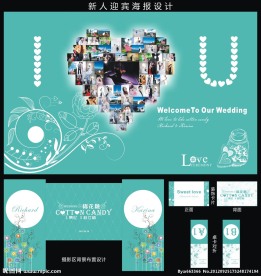 婚礼迎宾海报