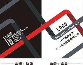 艺术画册封面