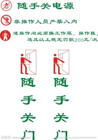 标识