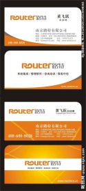 名片设计 名片模板 企业名片设计