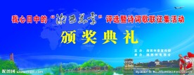 湘西美景