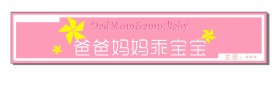 店招
