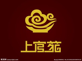 上官苑