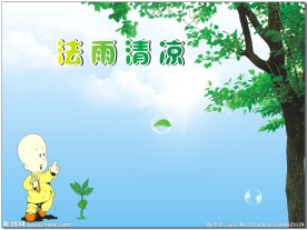 小和尚背景展板图