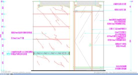 五层油皇房 洗手间立面图