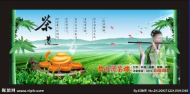茶叶背景