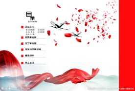 中国风目录设计
