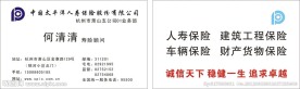 名片
