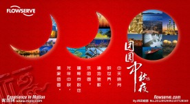 中秋节贺卡